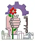 Official seal of Sadat City