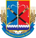 Stanytsia-Luhanska Raion