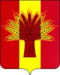 Coat of arms of Turkmensky District