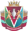 Baranivka Raion