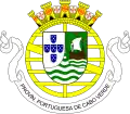 Coat of arms (1951–1975) of Cape Verde