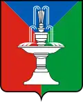 Coat of arms of Kostiantynivka