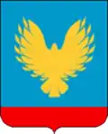 Nizhneingashsky District
