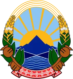 Coat of arms of North Macedonia