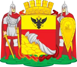 Coat of arms of Zheleznodorozhny district