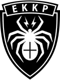 Electronic Warfare Company