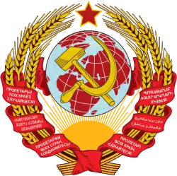 Coat of arms or logo