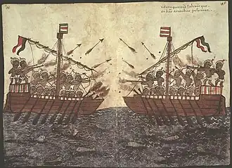 Nautaques, Baloch fishermen who also attacked trade ships