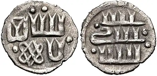 Image 96Coin of the Principality of Kiev, around the time of Vladimir Olgerdovich (1362–1394), imitating a Gulistan mint dang of Golden Horde ruler Jani Beg (Jambek). Uncertain Kiev region mint. Pseudo-Arabic legend. (from Grand Duchy of Lithuania)