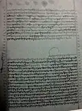 Concluding verses of Japu Sahib and opening verses of Akal Ustat - from the Anandpuri Hazuri bir (manuscript) of the Dasam Granth dated to the late 17th century