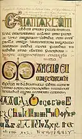 Astle's copy of the prefatory material of Mark.