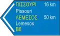 Direction sign