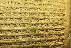 Detail image of text