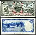 DWI-18-Danish West Indies (St Thomas)-10 Francs (1905).