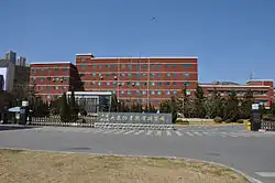Dalian Institute of Chemical Physics