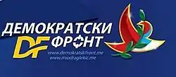 Flag of Democratic Front