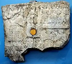 Perforated relief of Ur-Nanshe at the Ancient Orient Museum, Istanbul, Turkey. Very similar to the Louvre's plaque. From Girsu, Iraq[14]