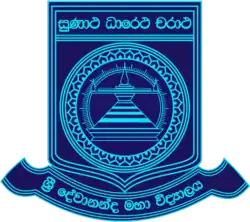 Devananda