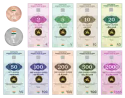 Digital banknotes and coins