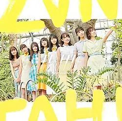 Regular edition cover