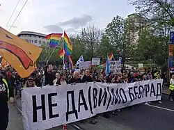 A protest against Belgrade Waterfront in April 2019