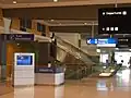 Qantas Domestic Terminal T3 entrance, January 2007