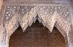 Stucco "Stalactite"-style muqarnas in the Palace of the Lions at the Alhambra (14th century, Nasrid)