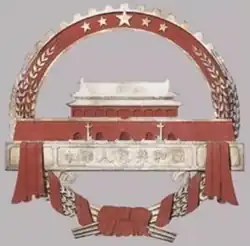 Proposal of Tsinghua University No.2