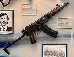 Late 1970s MA compact assault rifle prototype designed by Yevgeny Dragunov