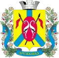 Official seal of Druzhkivka