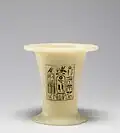 Large white vessel inscribed with black hieroglyphs