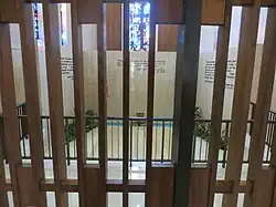 View from entry corridor of "Place of Meditation"