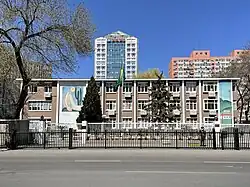 Embassy of Brazil in Beijing