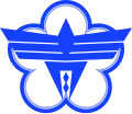 Official seal of Ōme