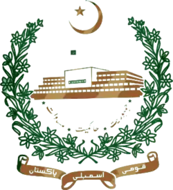 Emblem of National Assembly