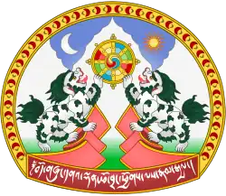Emblem of Tibet