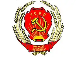 Coat of arms or logo
