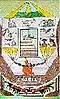 Coat of arms of Chontla