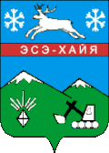 Coat of arms of Ese-Khayya