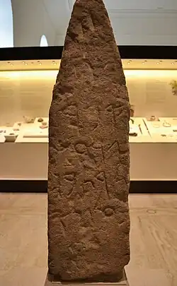 Villaricos Phoenician stele