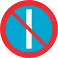 No parking on odd days
