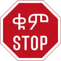 Ethiopia