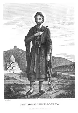 Martyr Eustathius the Cobbler of Mtskheta, Georgia.