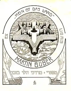 Image 43A Bookplate done for Martin Buber; The plate is adorned with the walls of Jerusalem in the shape of a Shield of David, viewed from above (from Culture of Israel)