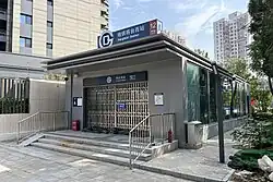 Exit A