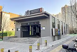 Exit B