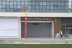 Exit C