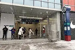 Exit C