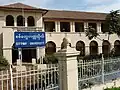 Facade of the University