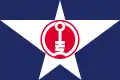 Flag of Abashiri